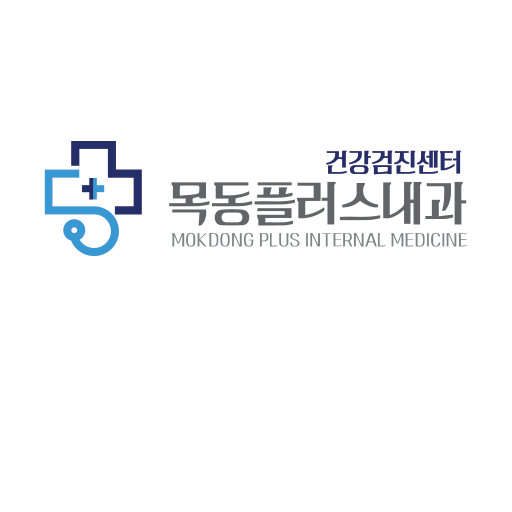 목동플러스내과의원 대표 이미지